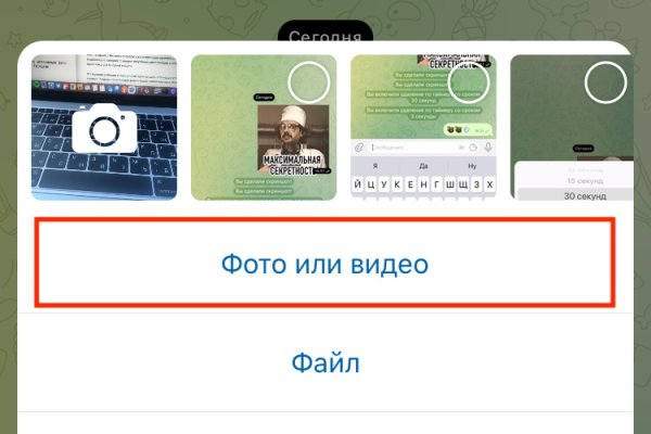 Мега кракен