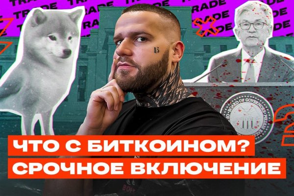 Сайты даркнета