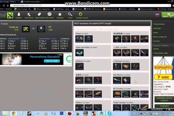 Кракен маркетплейс kraken clear com