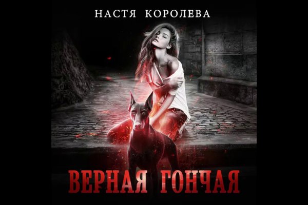 Kraken сайт магазин