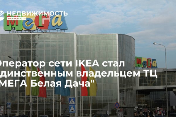 Kraken сайт зеркала