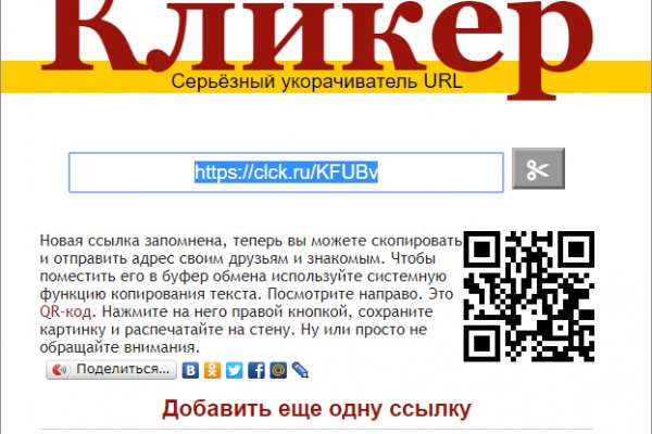 Дарк нет кракен