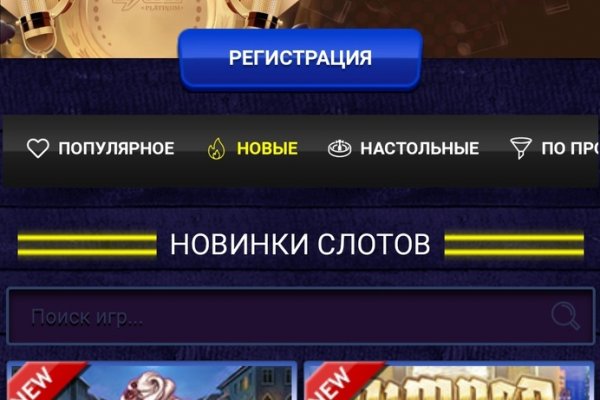 Как пополнять кракен тор