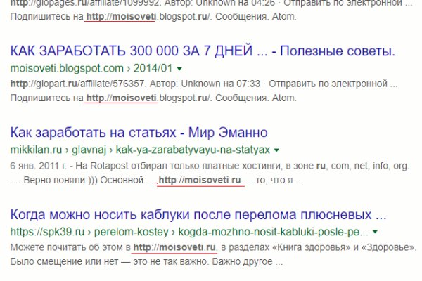 Kraken ссылка актуальная москва