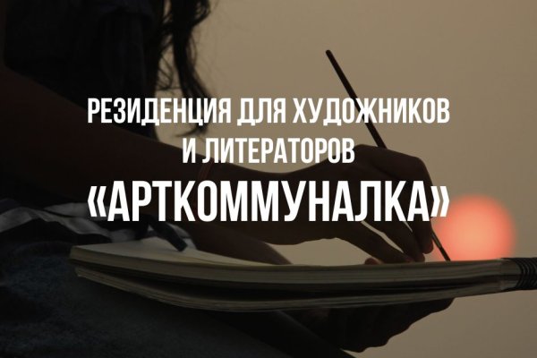 Ссылка на кракен шоп