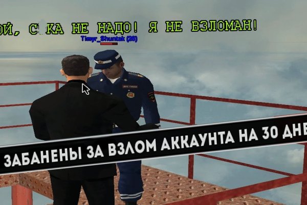 Зеркала сайта кракен tor