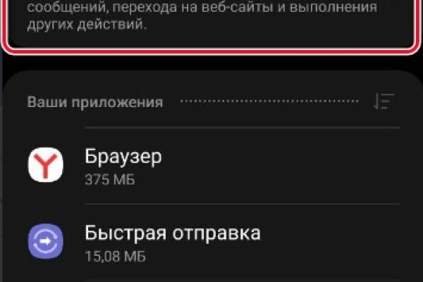 Кракен войти на сайт