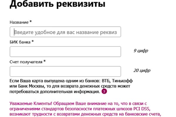 Kraken tor зеркало