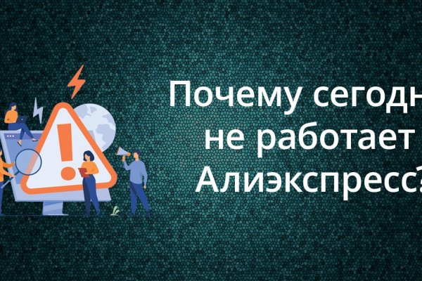 Ссылка даркнет маркет