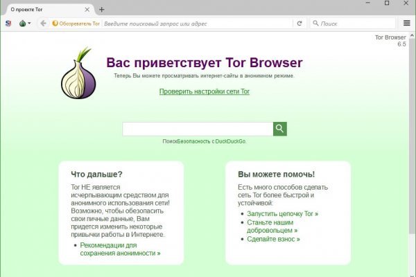 Kraken darknet marketplace