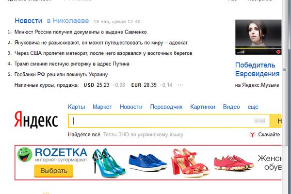 Kra37at