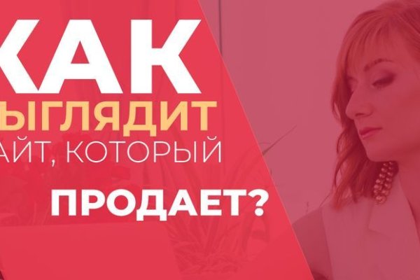 Как открыть ссылку с кракена