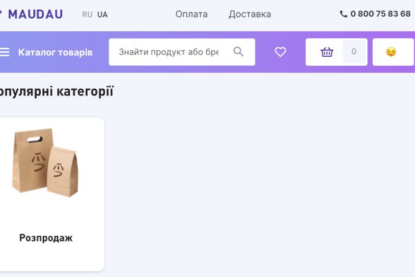 Кракен ссылка новая