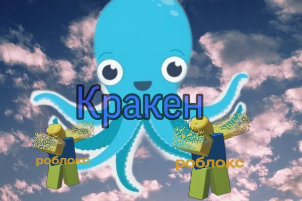 Ссылка на даркнет в тор