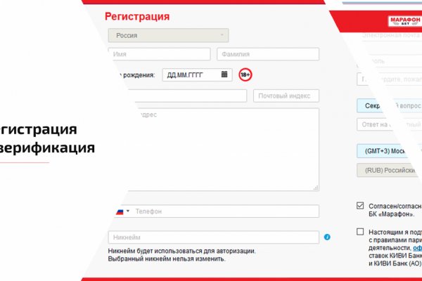 Кракен маркет зайти