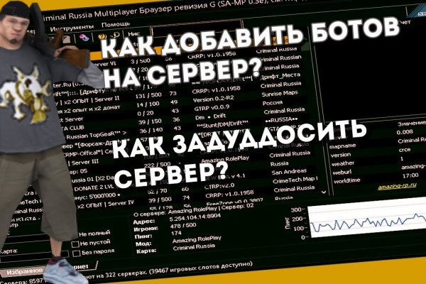 Забыл пароль кракен