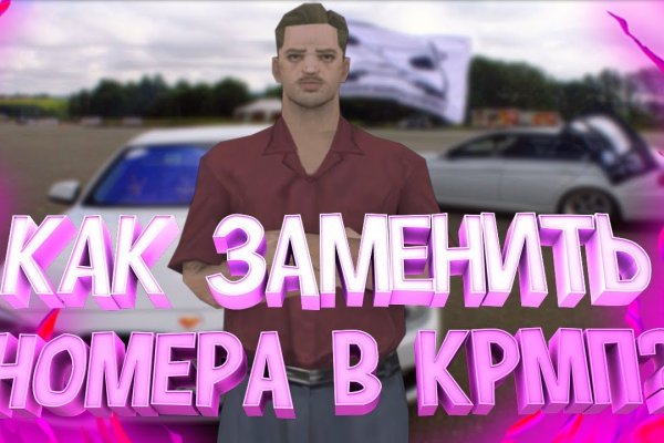 Аналог hydra