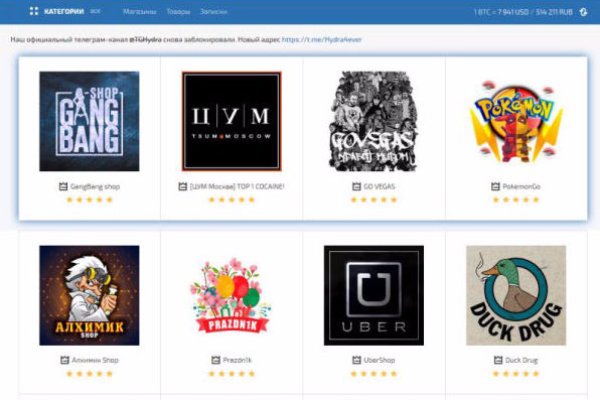 Даркнет кракен отзывы о платформе