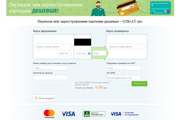 Кракен это что за сайт