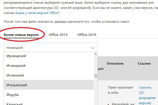 Кракен офф сайт