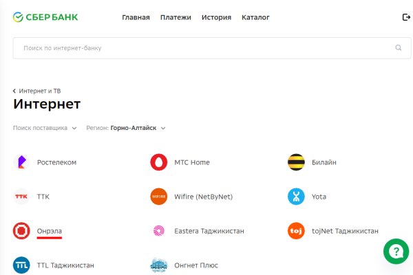 Кракен сайт нарк