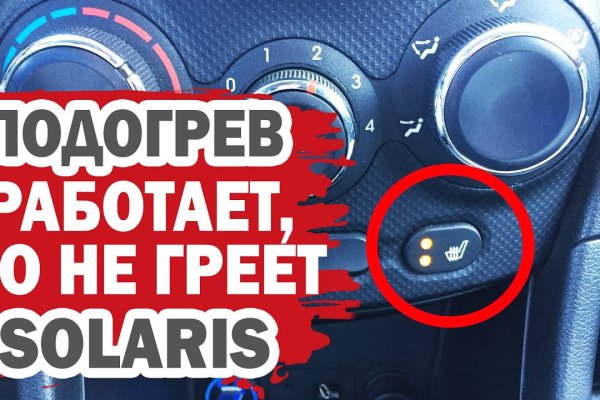 Кракен даркнет не работает