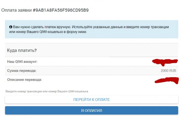 Kraken ссылка tor официальный сайт