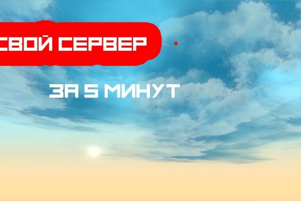 Кракен торговая площадка