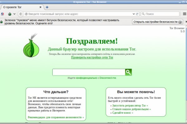 Kraken наркотики сайт