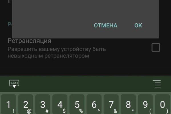 Ссылка на сайт кракен в тор