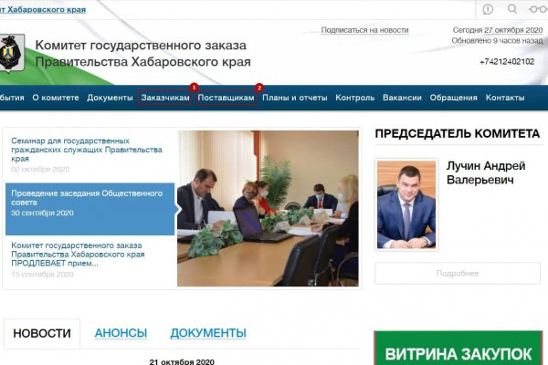 Где купить наркотиков