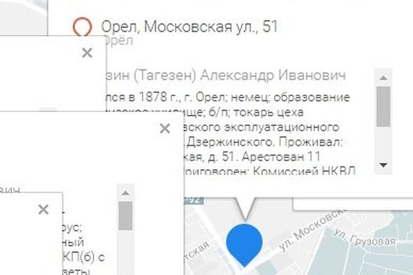 Зайти на кракен через браузер