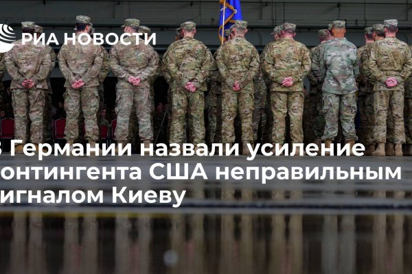 Кракен найдется все