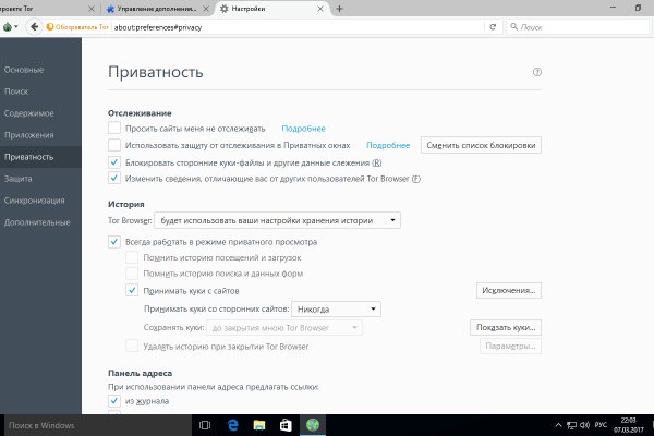 Кракен сайт вход kraken torion