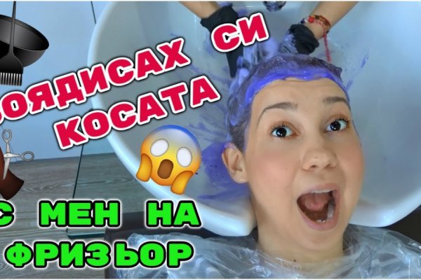 Магазин даркнета