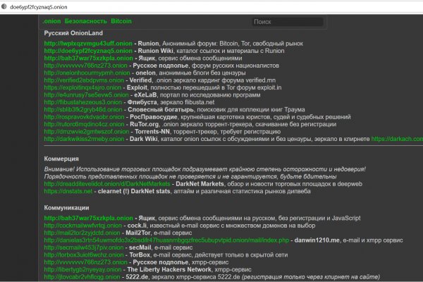 Кракен тор kraken dark