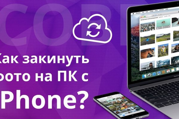 Магазин кракен дарк