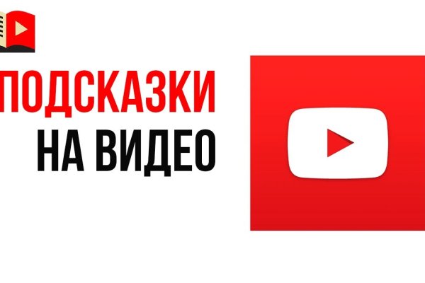Сайт мега кракен