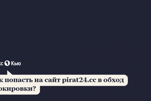 Почему не получается зайти на кракен