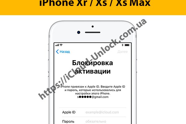 Кракен онион