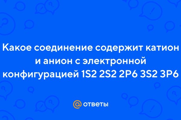 Kraken 12at зеркало