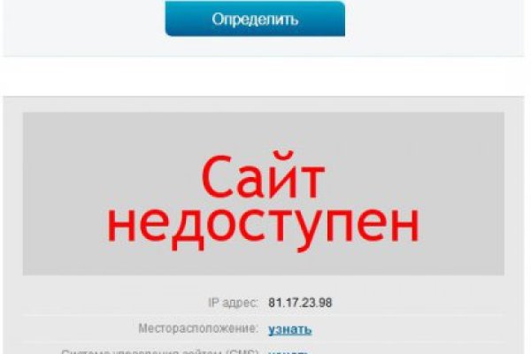 Кракен даркнет только через стор