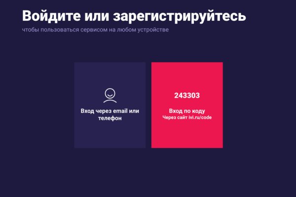 Kraken купить клад
