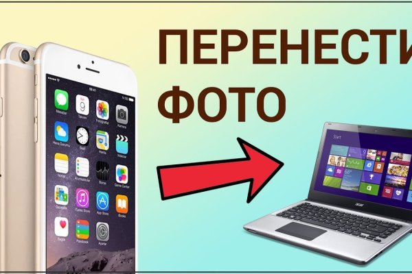 Сайт кракен тор
