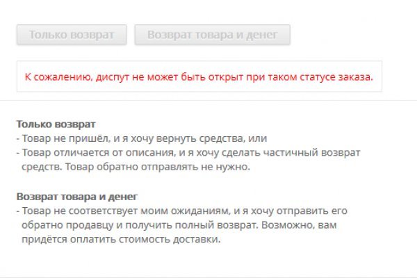Кракен активная ссылка