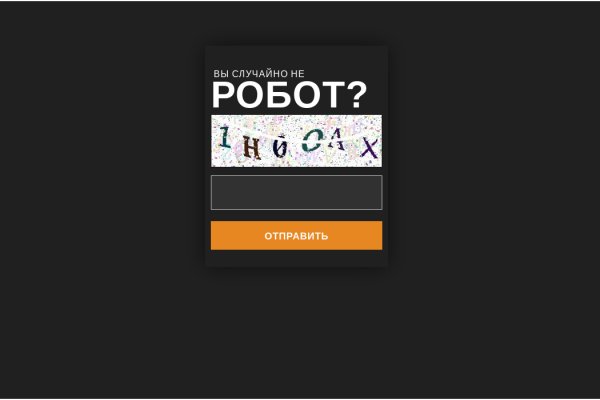 Ссылка на даркнет в тор