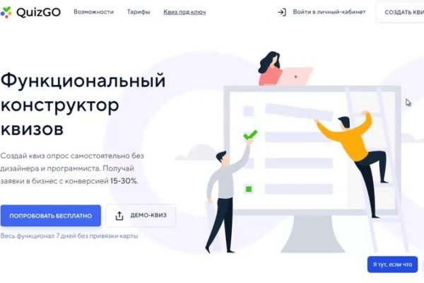 Как зайти в кракен
