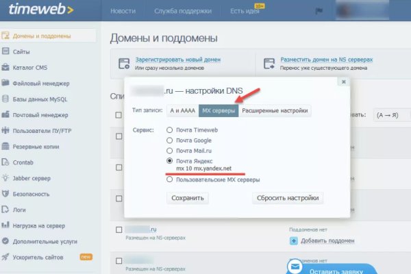 Кракен с айфона
