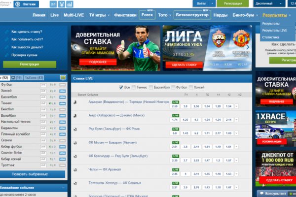 Ссылки тор браузер