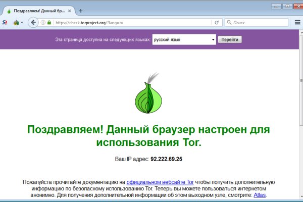Кракен без впн